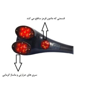 ماساژور دوسر ریلکس مادون قرمزدار کیفیت درجه 1 – شفایارطب